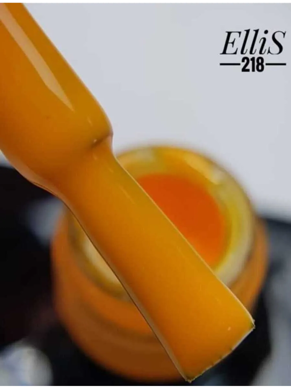 ElliS гель-лак 218 10мл