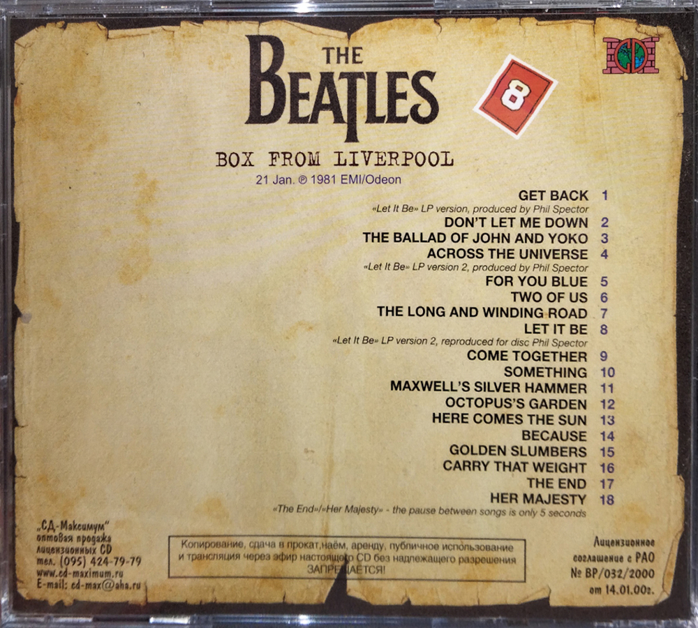 Комплект / The Beatles Box - From Liverpool (RU)(6CD)