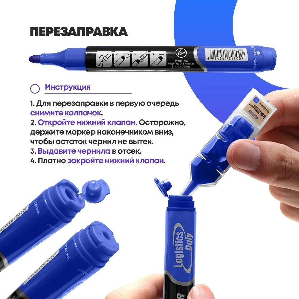 Перманентные маркеры синие многоразовые, набор 12 шт, MC-Basir, комплект спиртовых несмываемых маркеров (перезаправляемых водостойких фломастеров) с наконечником 3 мм, 400 мл