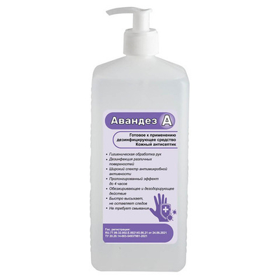 Кожный антисептик Авандез-А 1 л с дозатором