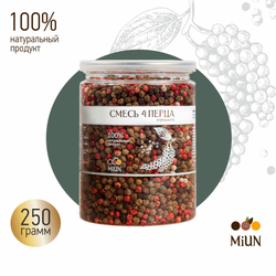 Смесь 4 перца горошек MiUN, 150 гр.