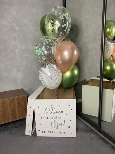 Сет Коробка Сюрприз №11