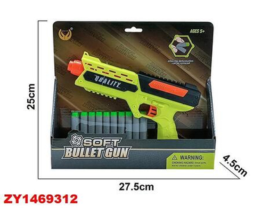 Пистолет с мягк.пулями, коробка YL-273