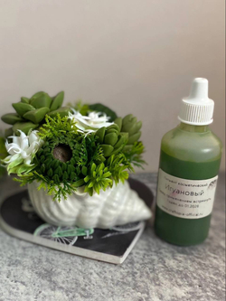 Краситель для мыла Игуановый 50 мл Турция