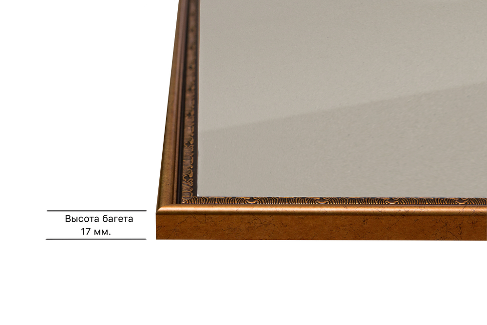 Рамка 50x70 для постера и фотографий RPS0952240-05(K89)