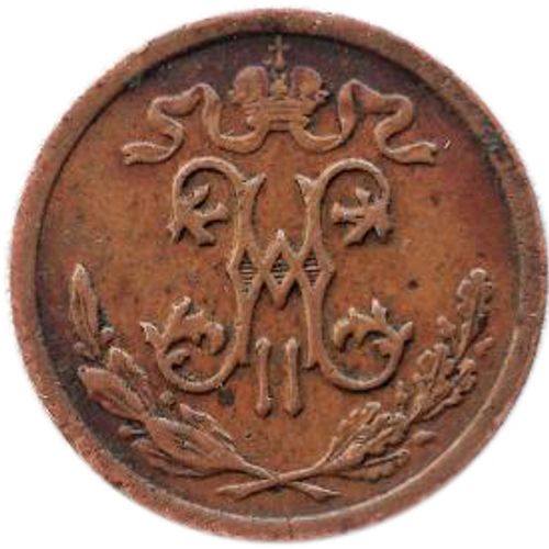 1/2 копейки. Николай II. СПБ. 1909 год. XF-