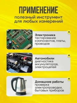 Щуп токоизмерительный 1000 В 20 А, Зажим крокодил на щупы для мультиметра