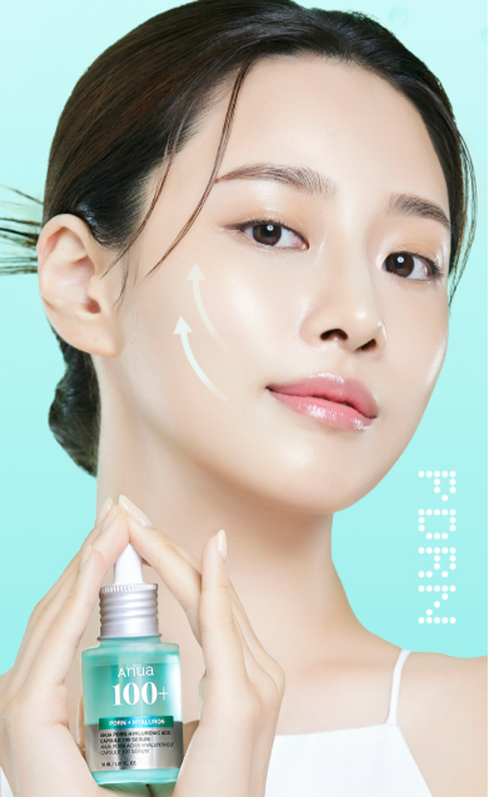 Anua PDRN Hyaluronic Acid Capsule 100 Serum сыворотка с ПДРН для сияния кожи