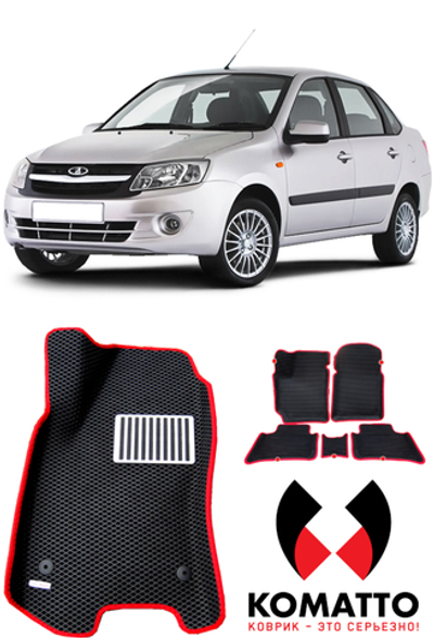 Автоковрики для Lada Granta