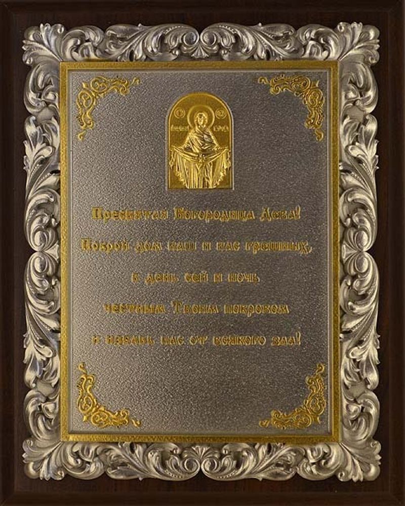 Панно &quot;Макаров с наградами СССР&quot; 440х400мм