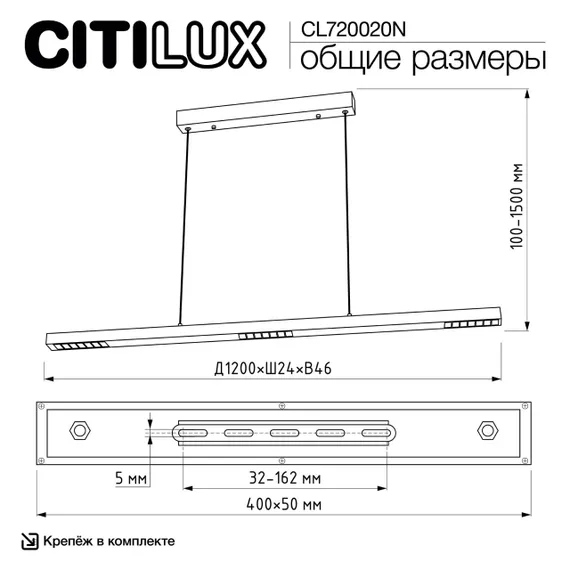 CL720020N EDGE-45 Белый Подвес
