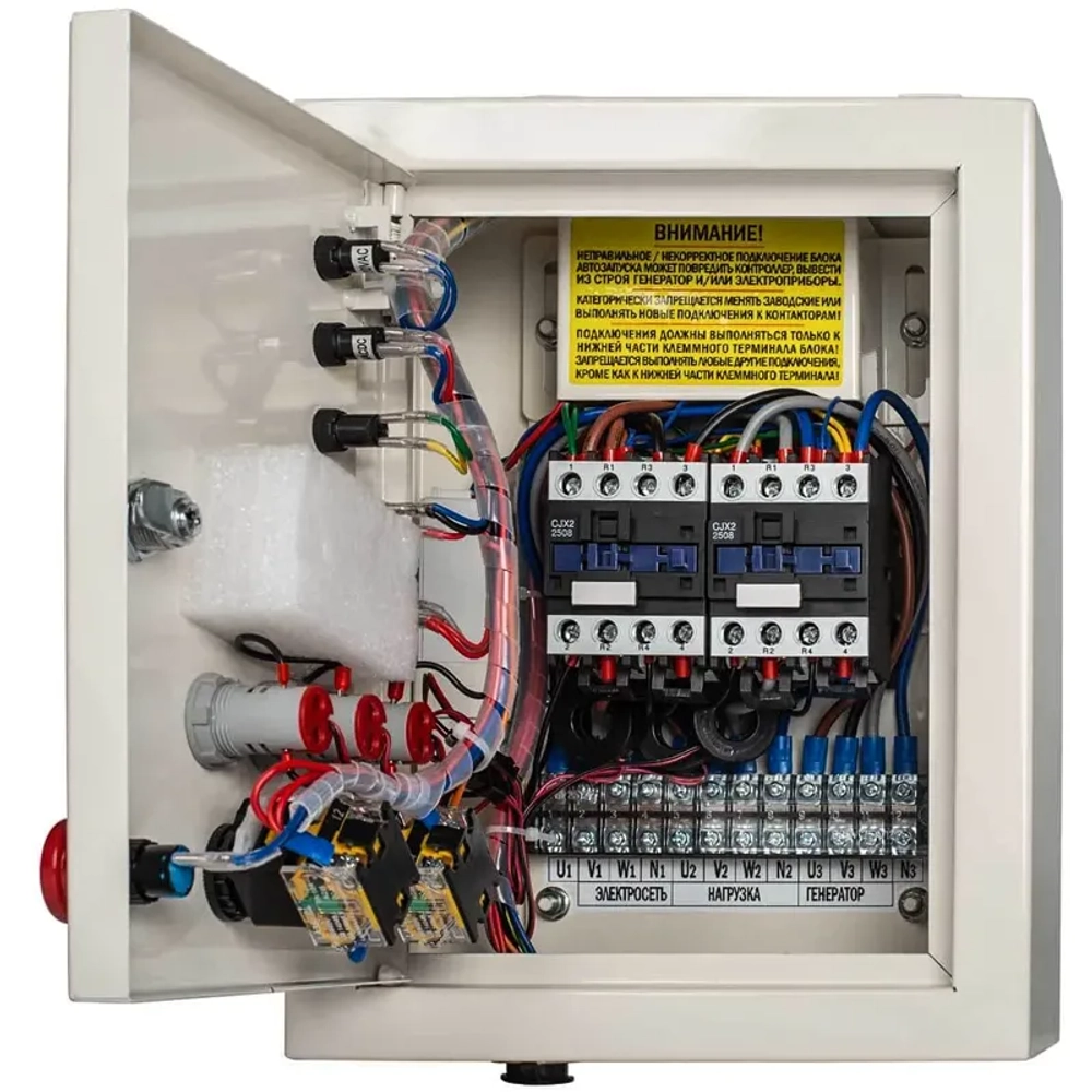 A-iPower AD9500EA дизельный генератор с блоком АВР 400В/25А (8 pin) 20405/29707