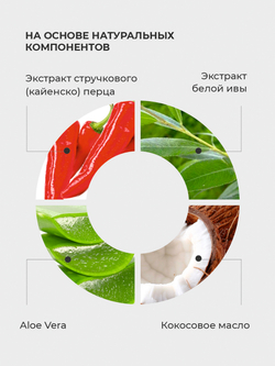Cosmex Маска для роста волос с перцем Growth Mask 500 мл