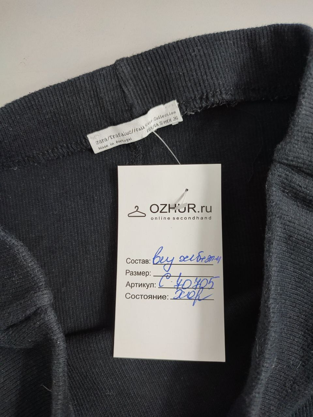 Юбка Zara черная прямая 44 размер