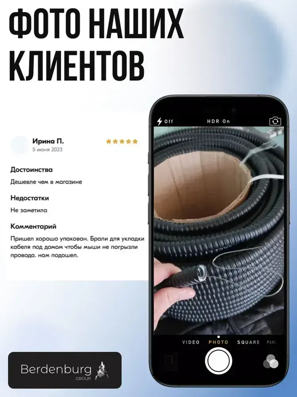 Металлорукав для кабеля в оболочке ПВХ изоляции МРПИ НГ 15 черный с протяжкой 50м