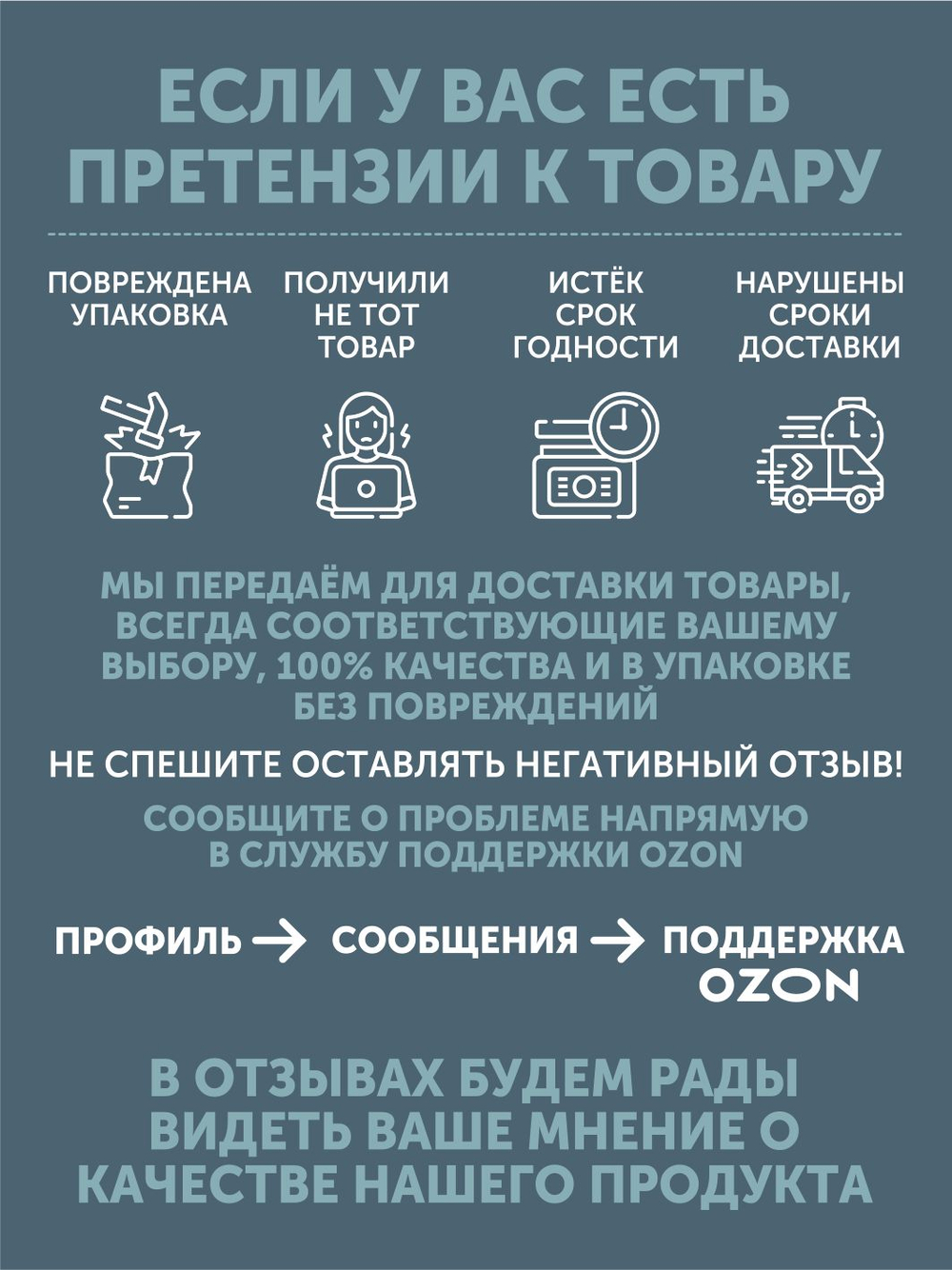 Подарочный набор "Трофей рыбака" ТАЁЖНЫЙ ЦЕХ