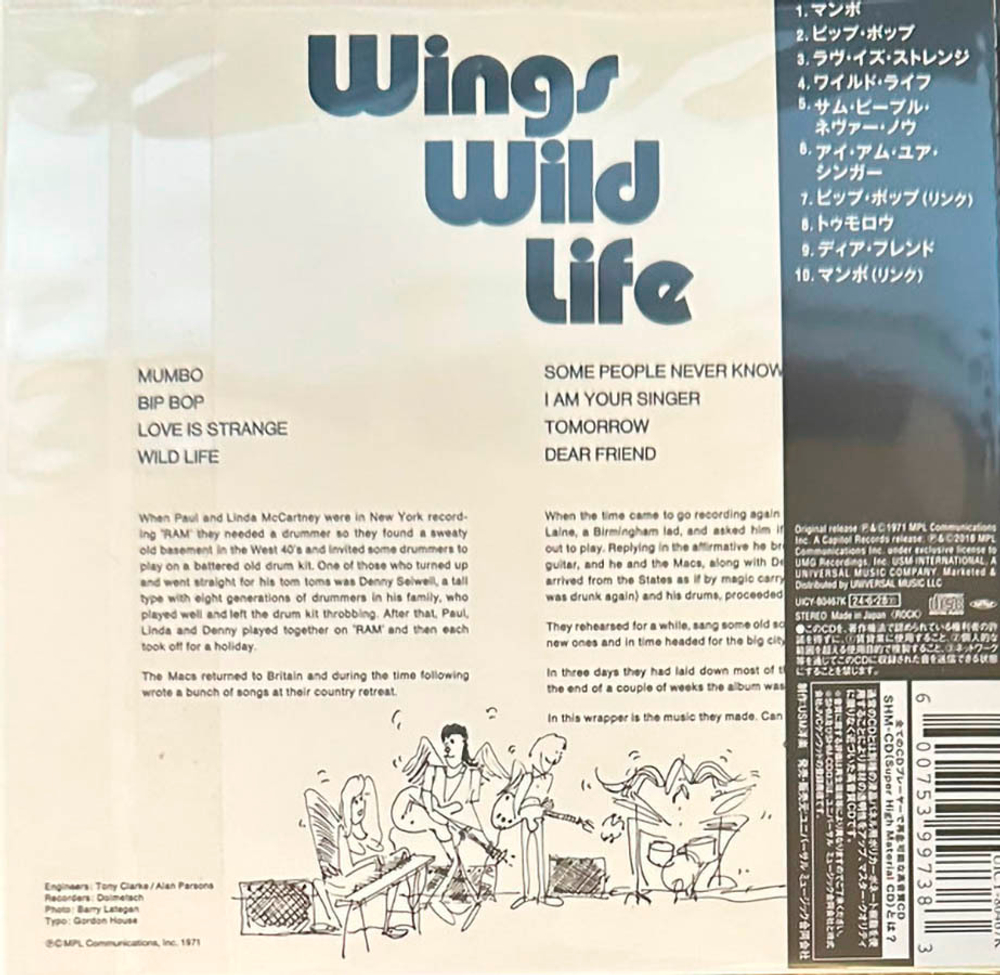 Wings / Wild Life (Mini LP SHM-CD)