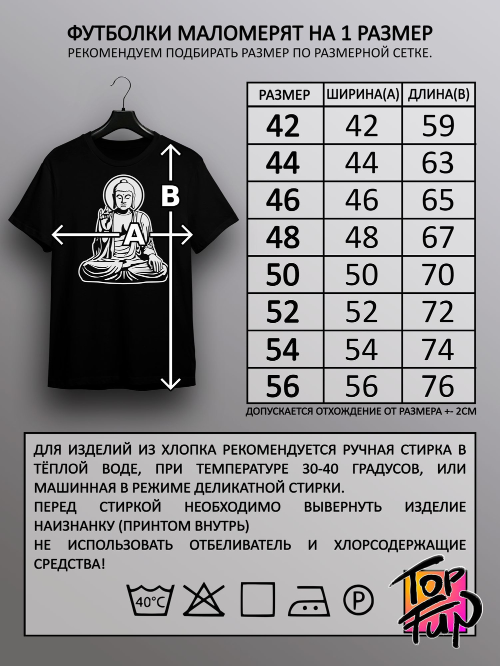 Футболка с принтом Будда