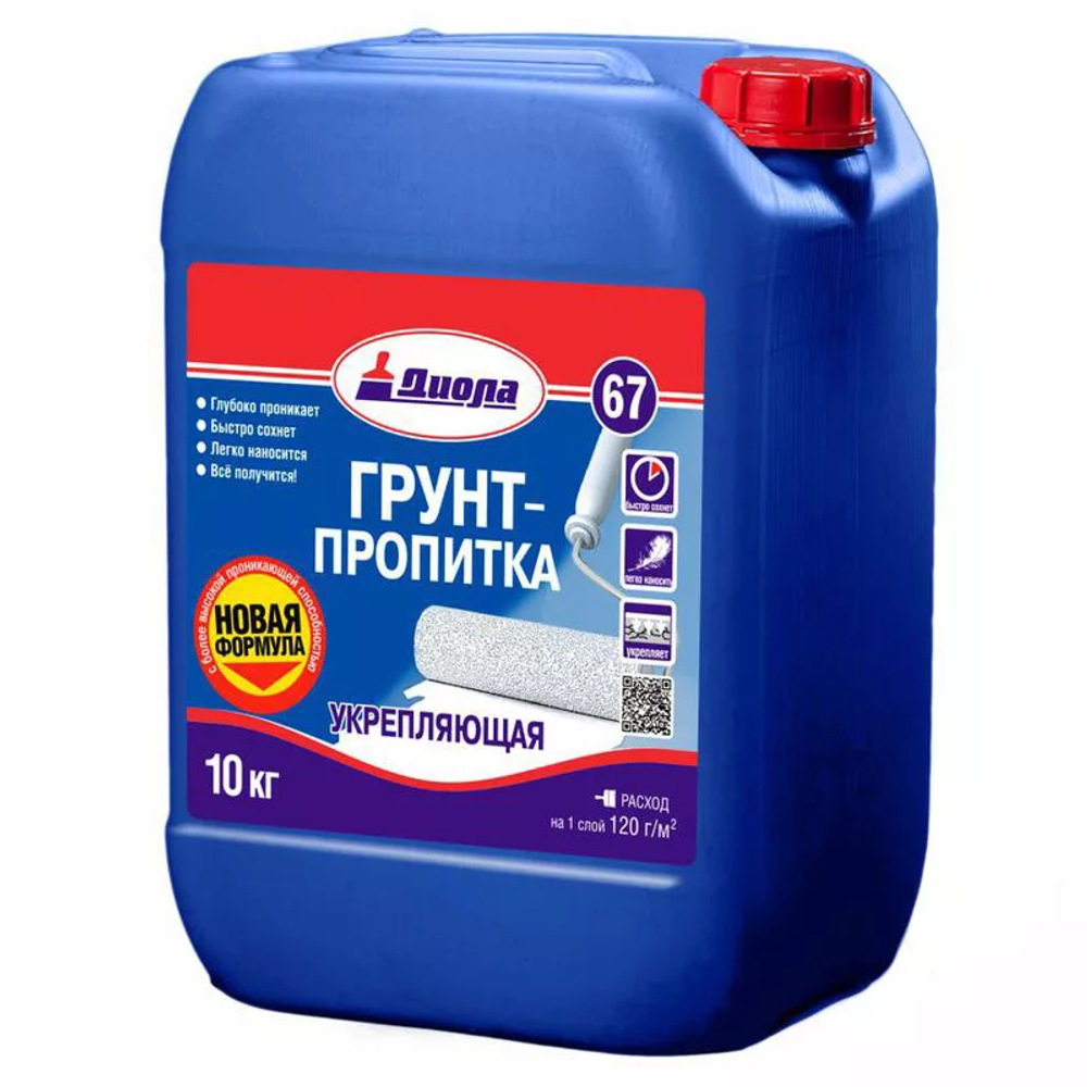 грунтовка для укрепления.