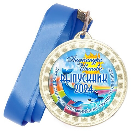 Медаль металлическая 50х38 мм. с лентой. Арт. 20 6515