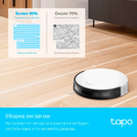TP-Link Tapo RV10 Plus Робот-пылесос с влажной уборкой и станцией самоочистки