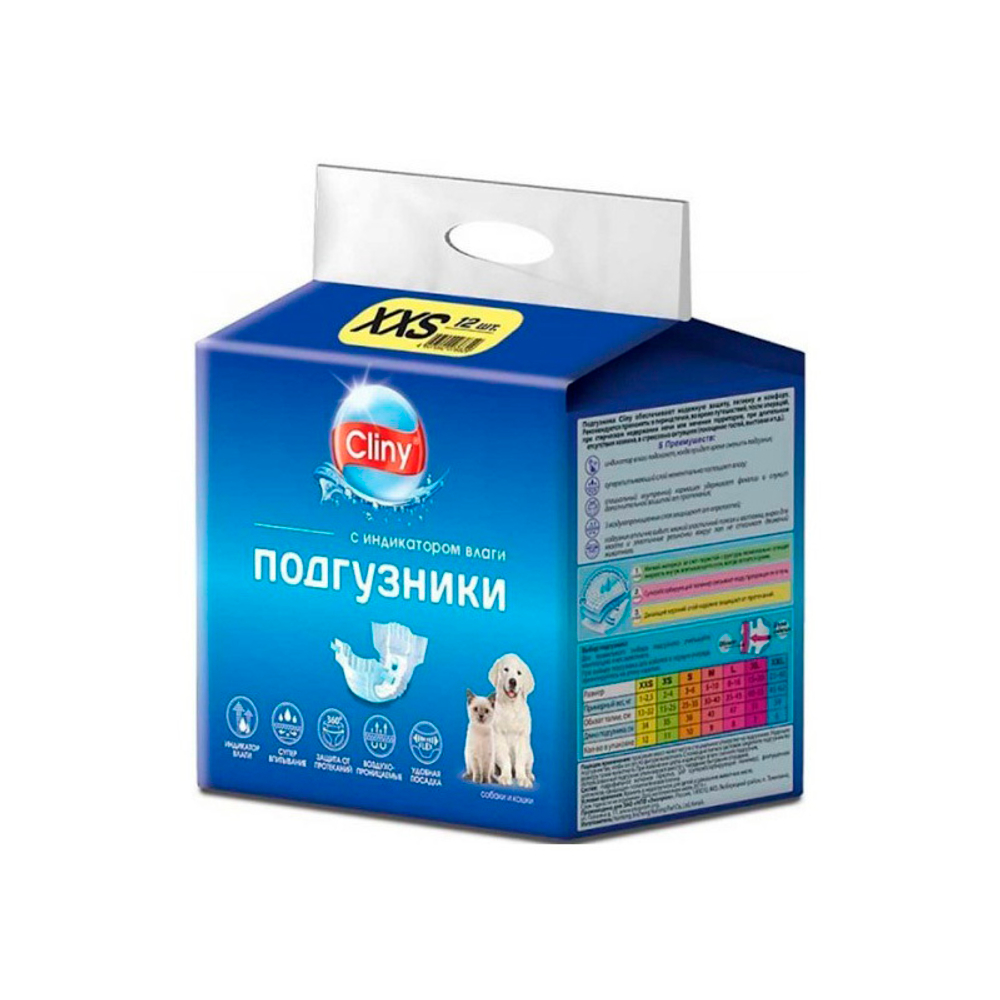 Клини Подгузники XS 2-4 кг 1 ШТУКА