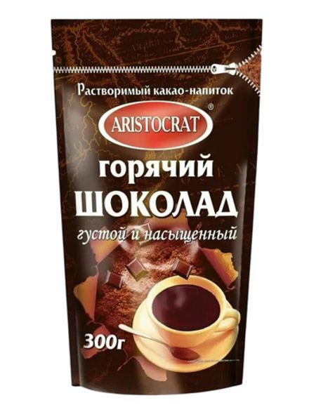 Горячий шоколад Aristocrat густой и насыщенный 300 г