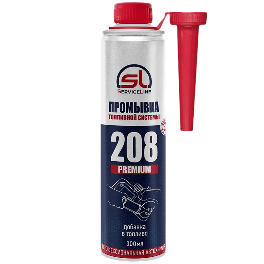ServiceLine SL208 PREMIUM Премиальная промывка топливной системы бензиновых двигателей