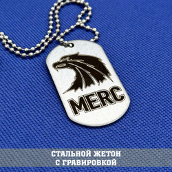 Жетон стальной с гравировкой группировки Наемники Сталкер MERC, S.T.A.L.K.E.R. подарочный набор