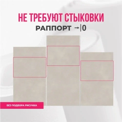 Обои флизелиновые 1.06, АНТИВАНДАЛЬНЫЕ WDT243-28, матовые с эффектом окрашенной стены, тауп, светло-коричневые