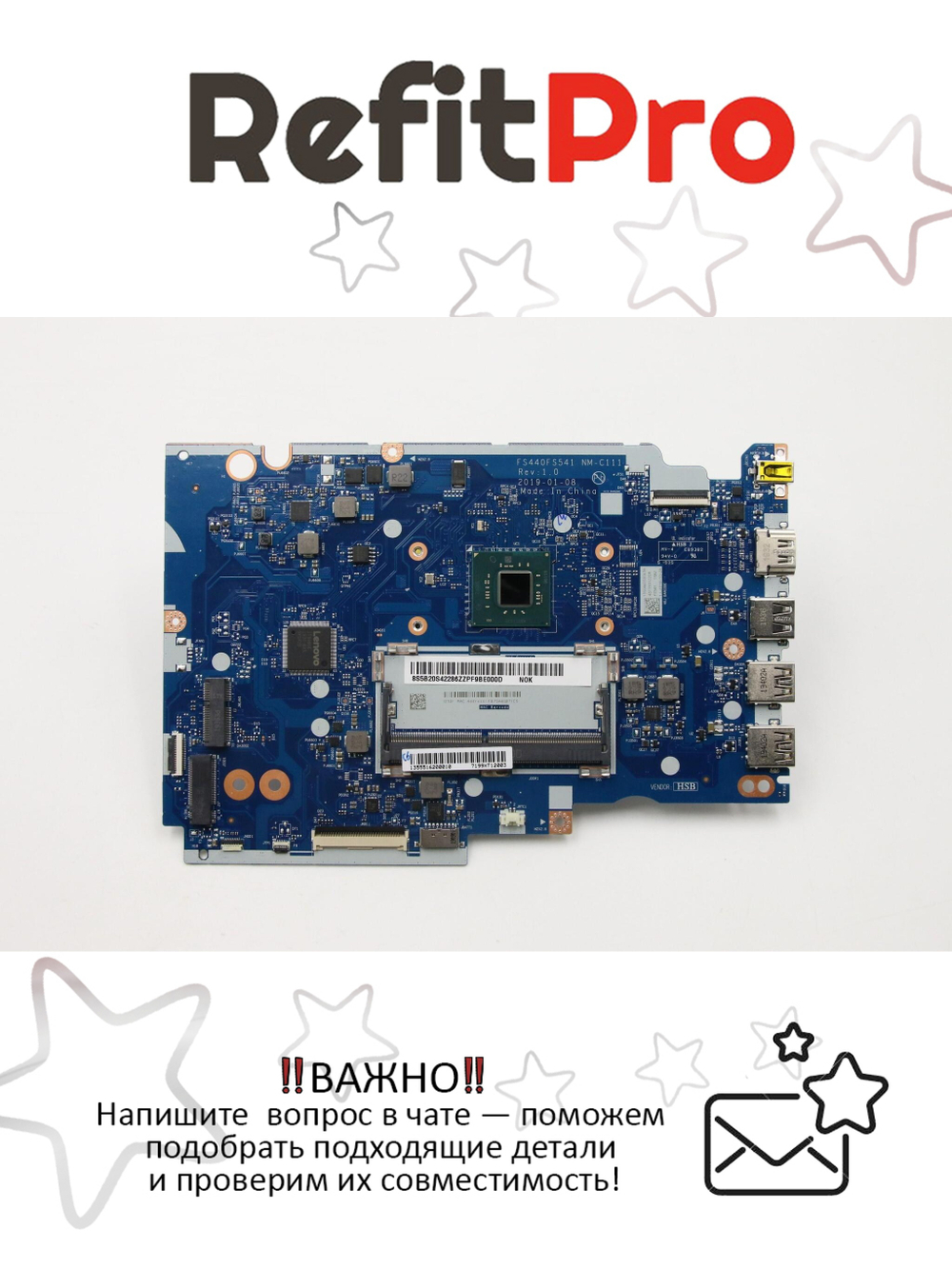 Материнская плата для ноутбука Lenovo S145-15IGM Intel Pentium Silver N5000 UMA NOK (5B20S42286), оригинал