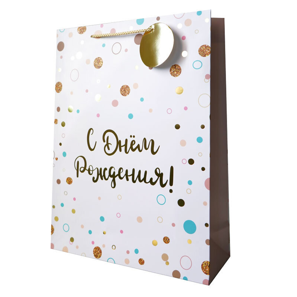 Пакет подарочный "С днем рождения. Точки" Тиснение фольгой 30*11*40 см