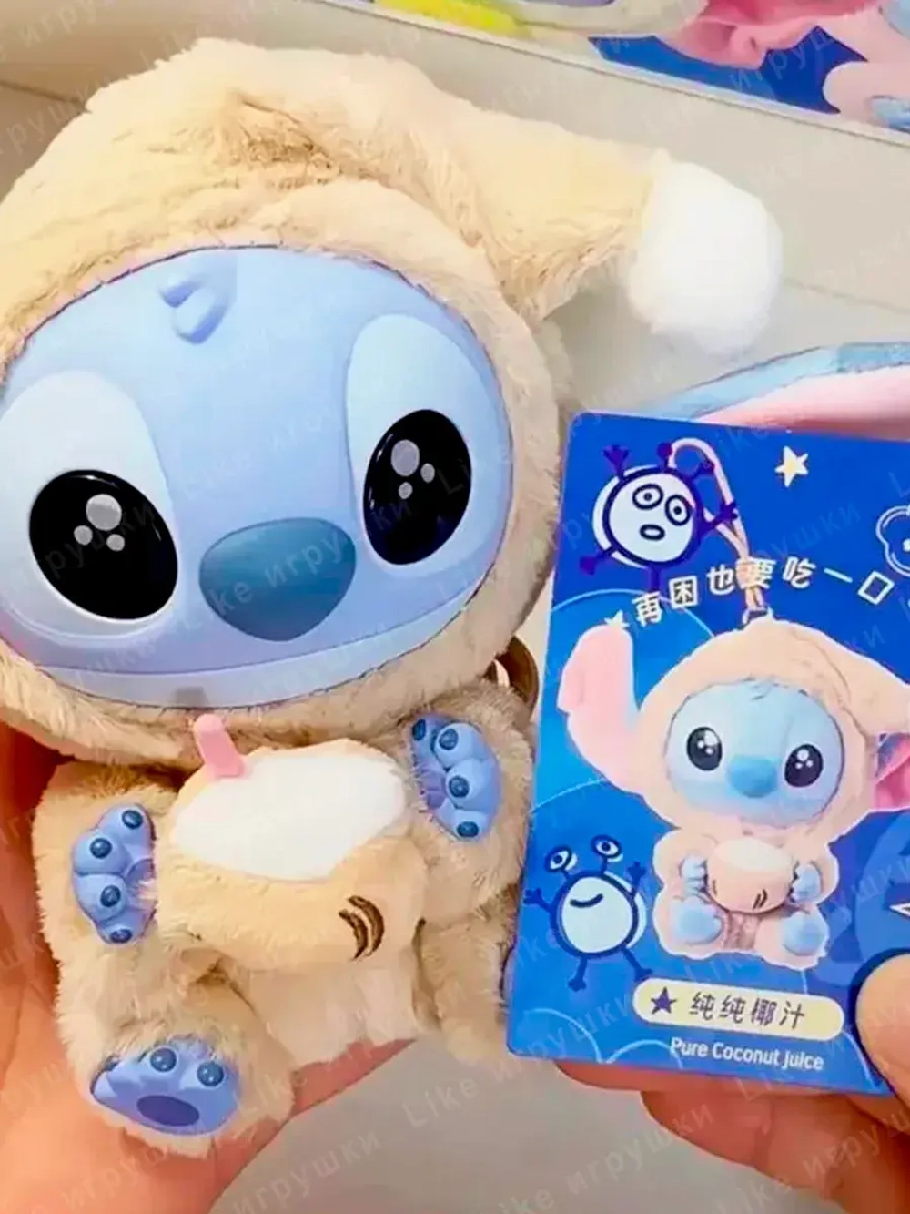 Мягкая игрушка сюрприз Стич лабубу Stich