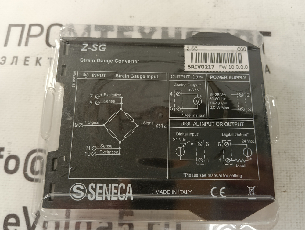 SENECA Z-SG новое