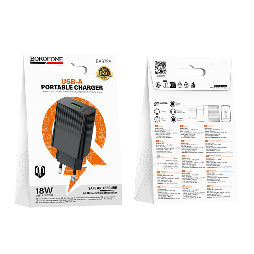 Зарядное устройство Borofone BAS72A QC3.0 чёрный