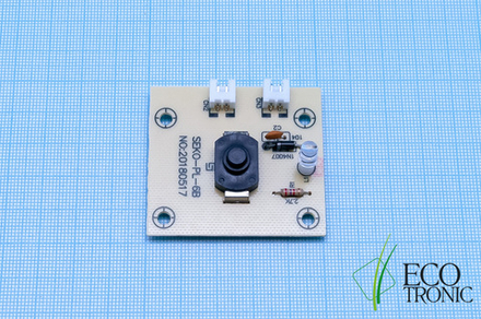 Кнопка к помпе PLR-300 с платой v.2