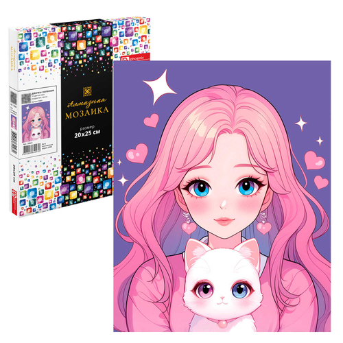 Алмазная мозаика (набор для творчества), ДЕВОЧКА С КОТЕНКОМ, 20x25 см, форма страз: квадратная, 16 цветов страз, картонная коробка