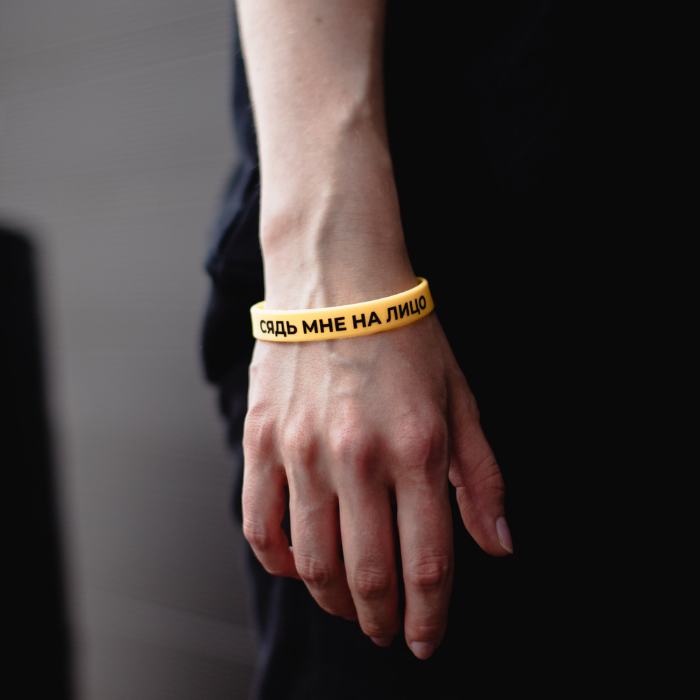 Браслет "СМНЛ"