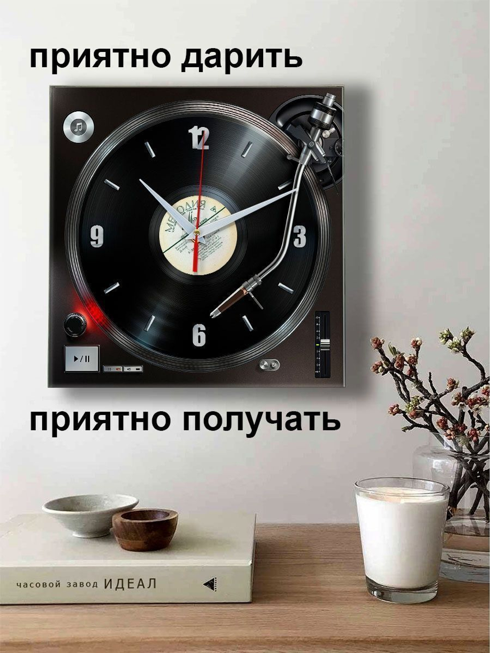 Часы настенные виниловый проигрыватель подарок музыканту Декор для дома, подарок