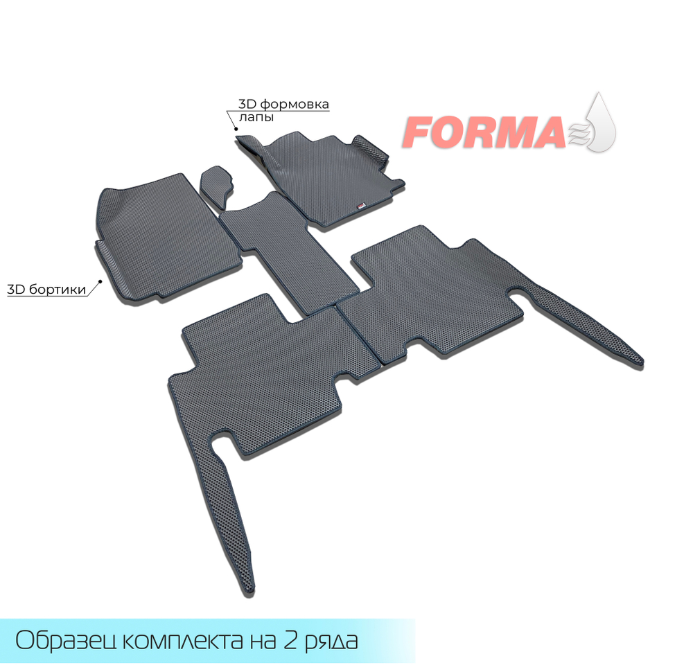 Honda Odyssey 2 поколение (1999-2003) 3 ряда. 2 ряд с раздельными креслами