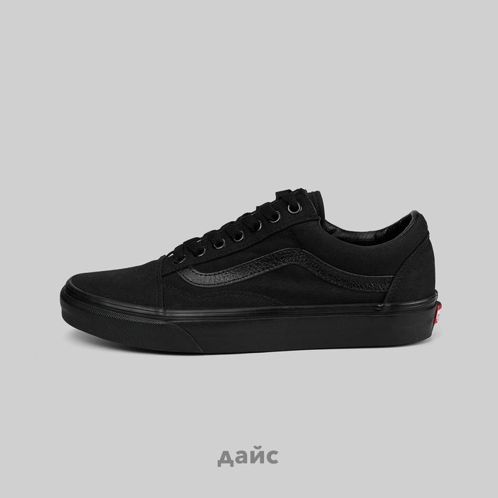 Кеды Vans Old Skool артикул:VD3HBKA - купить в магазине Дайс