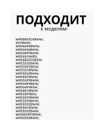 Крепление дверного шарнира для Beko (втулки на петли) 2838910100