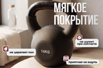 Гиря чугунная неопрен 14 кг (модель: К-5) VictoryFit VF-KN140