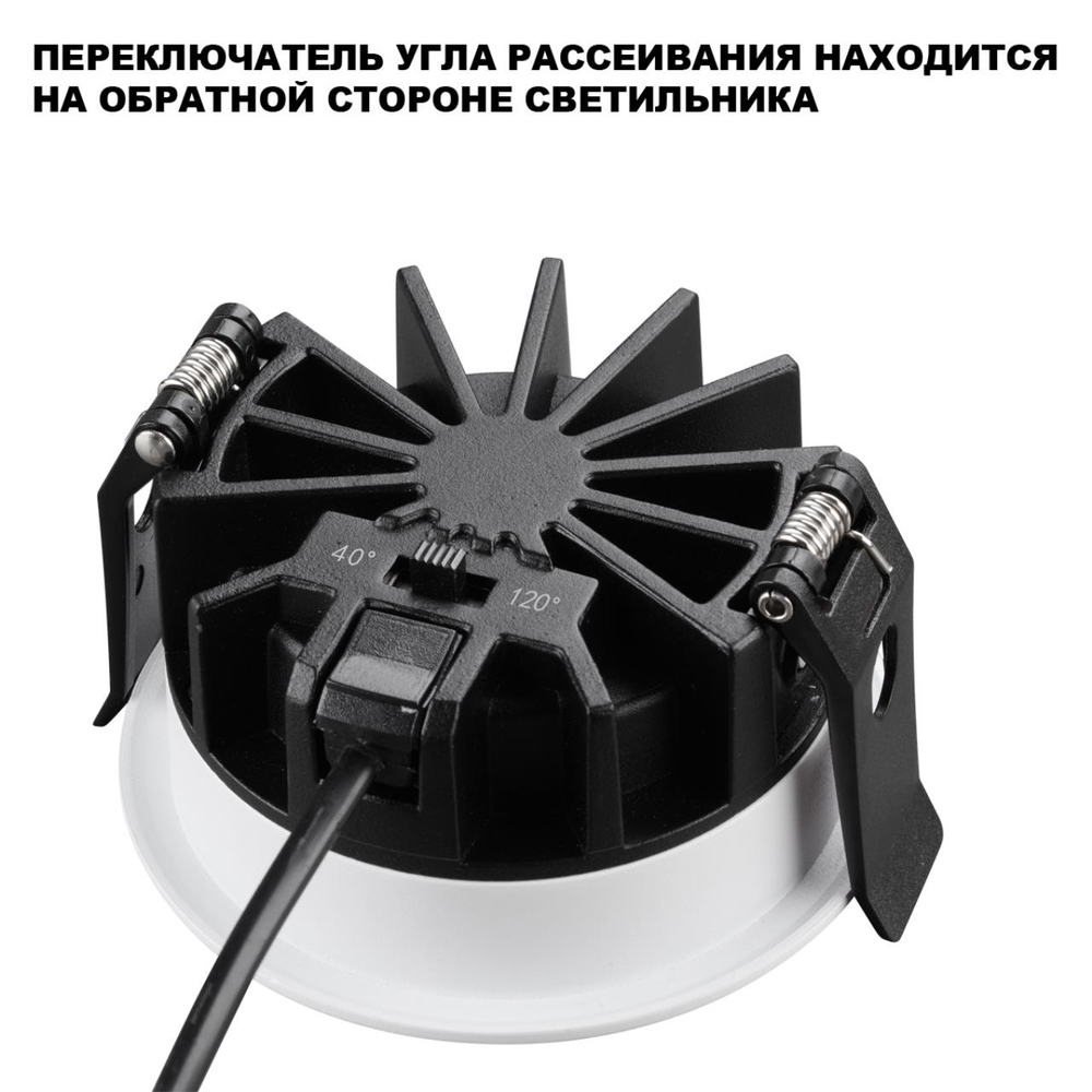 Встраиваемый светодиодный светильник Novotech RAYNE 359840 NT 10Вт 2700/3200/4000К 220-240В IP44 WIR