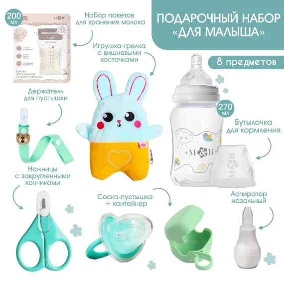 Ложка-дозатор Sima-Land