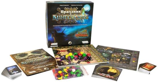 Настольная игра Настольная игра  Праздник в Кингспорте