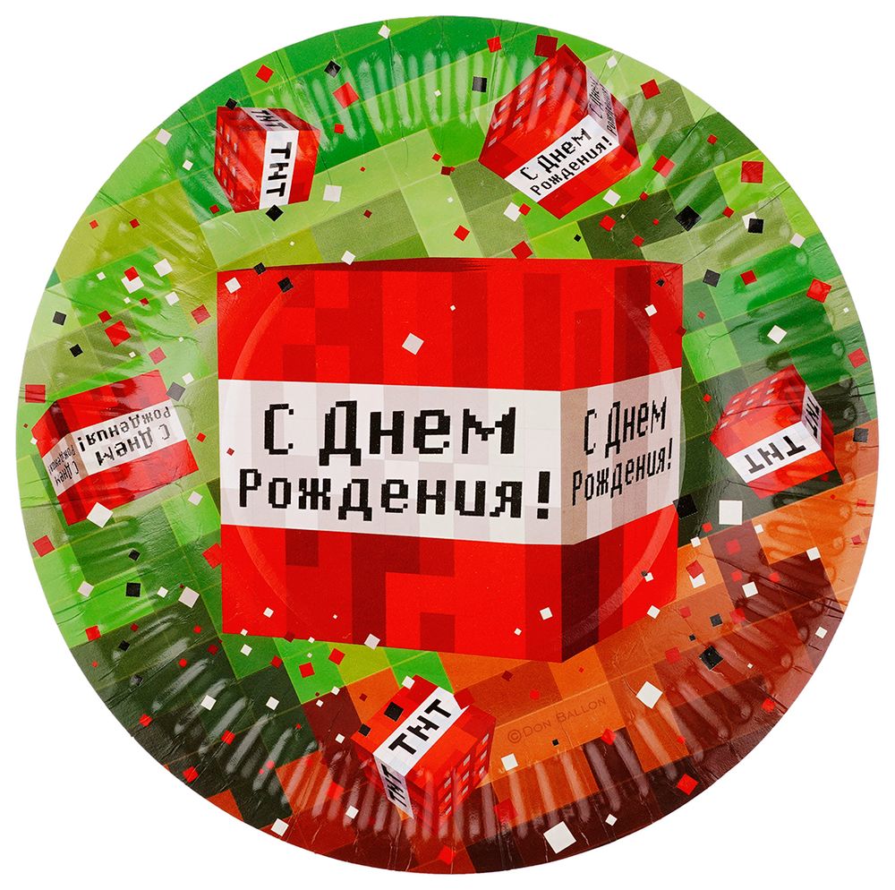 Тарелки (7&#39;&#39;/18 см) Пиксели, С Днем Рождения!, 6 шт.