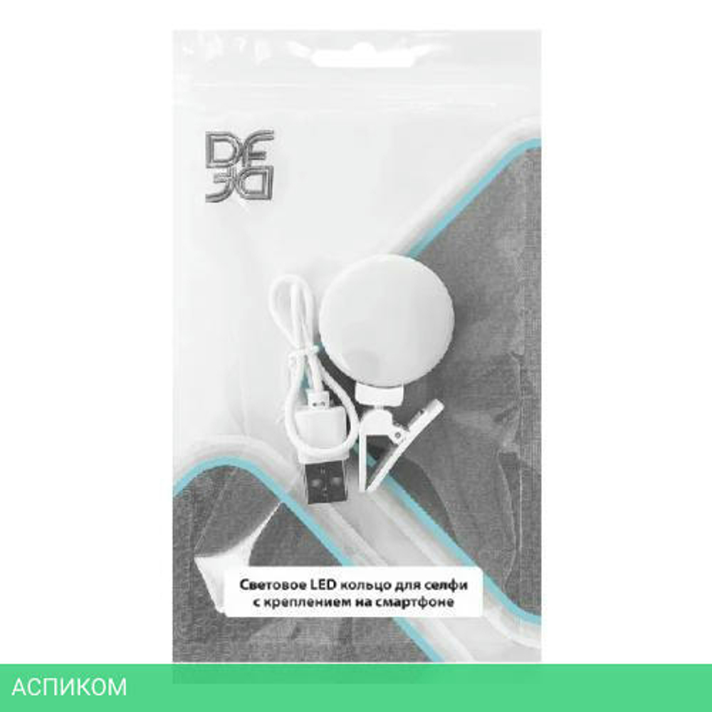 Кольцевая лампа DF LED-03 White