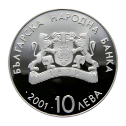 Монета 10 левов Болгария 2001 г. XIX зимние Олимпийские Игры