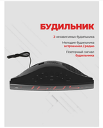 Радиочасы Harper HCLK-2042 красное свечение